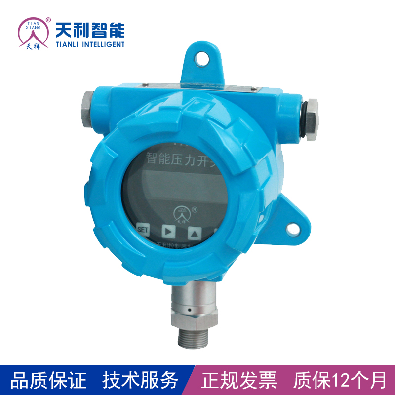 壓力開關內(nèi)部元件介紹