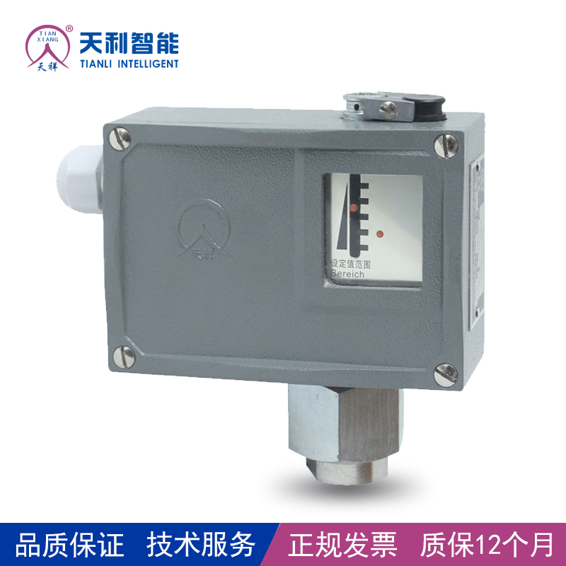 壓力開關(guān)的調(diào)試、使用與維護